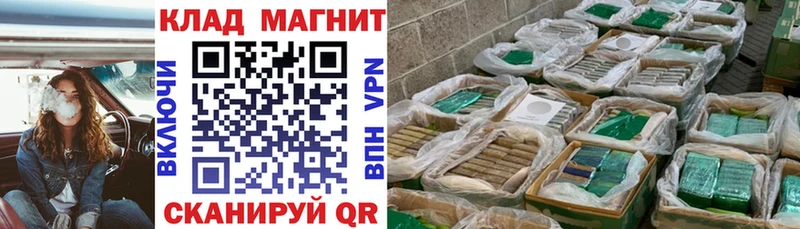 Где купить Ессентукская Каннабис Героин Кетамин Альфа ПВП Мефедрон COCAIN ГАШ