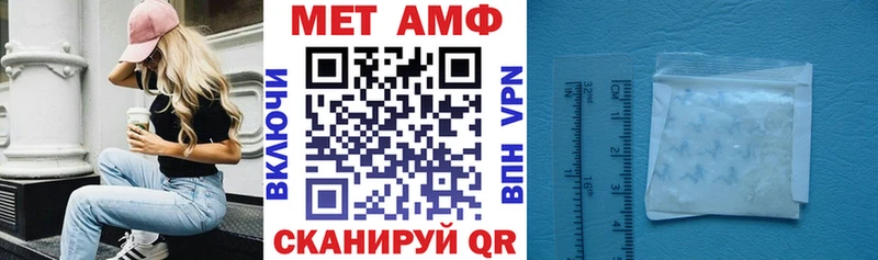 shop наркотические препараты Ессентукская АМФ 98%