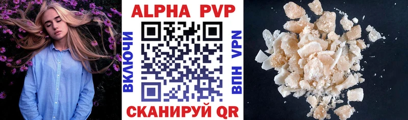 наркотики  Ессентукская  Alpha-PVP СК КРИС 
