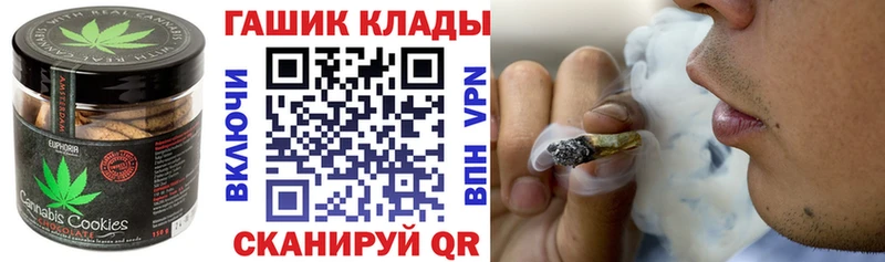 Печенье с ТГК марихуана  МЕГА tor  Ессентукская 