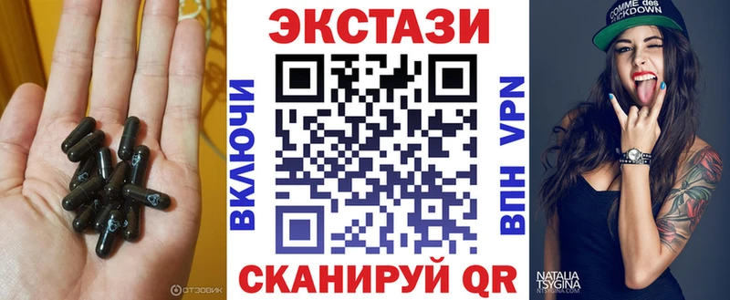 ЭКСТАЗИ таблы  Ессентукская 