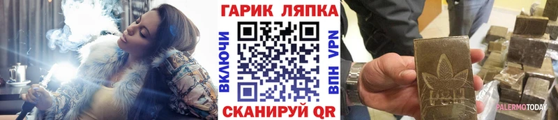 Гашиш Premium  Ессентукская 