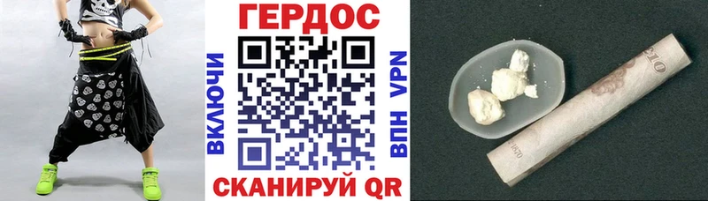 Героин Афган  наркотики  Ессентукская 