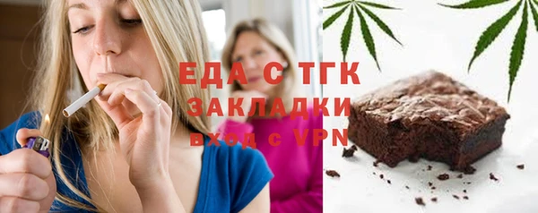 бошки Ельня