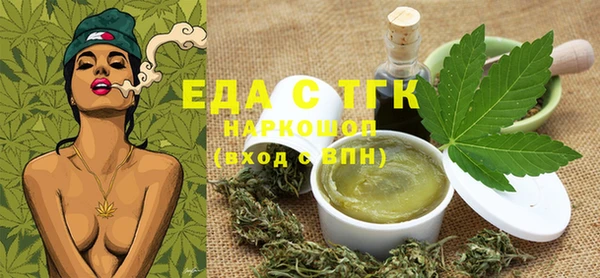 мяу мяу кристалл Алексеевка