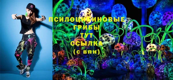 мяу мяу кристалл Алексеевка