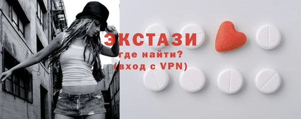 мяу мяу кристалл Алексеевка