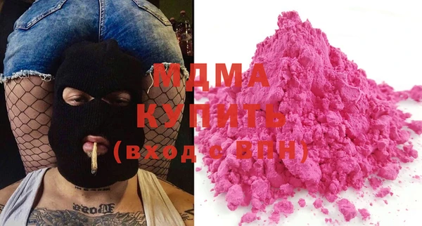 мяу мяу кристалл Алексеевка