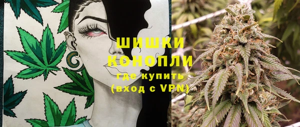 герыч Абинск