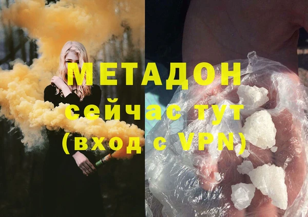 прущие крисы Гусев