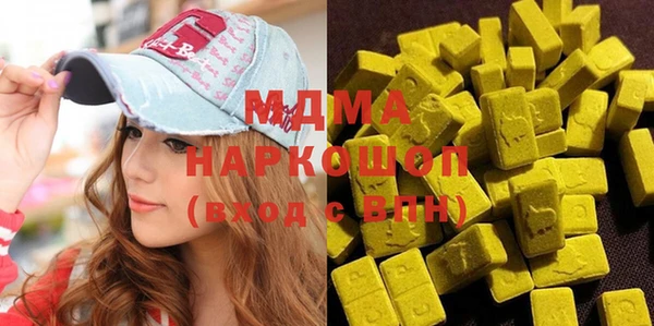 мяу мяу кристалл Алексеевка