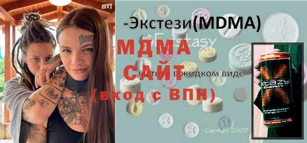 мяу мяу кристалл Алексеевка