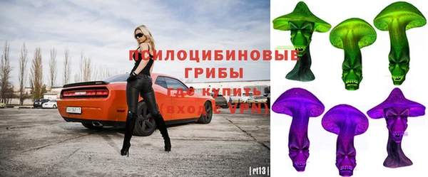 мяу мяу кристалл Алексеевка