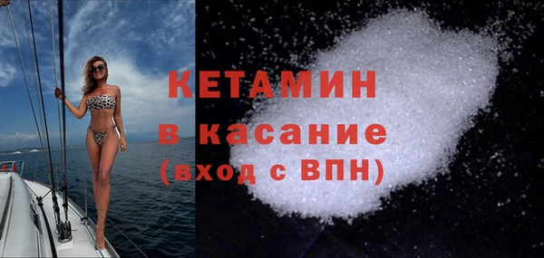 молекула духа Елабуга