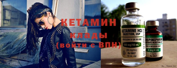 мяу мяу кристалл Алексеевка