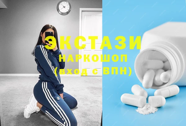 МДМА Гусиноозёрск