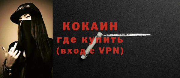 кокаин премиум Алзамай