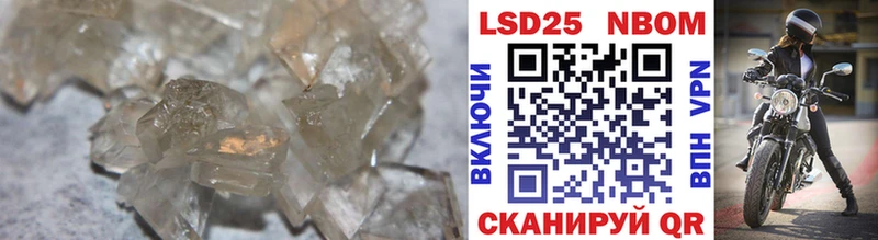 что такое наркотик  Ессентукская  ЛСД экстази ecstasy 