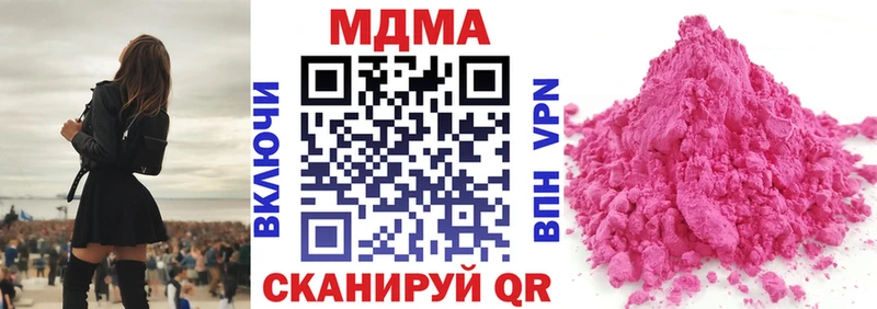 МДМА Molly  хочу наркоту  Ессентукская 