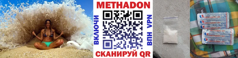 KRAKEN ссылки  Ессентукская  Метадон мёд  купить наркотики цена 