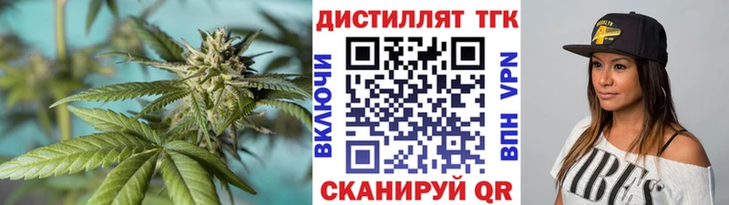 ТГК THC oil  МЕГА ссылки  Ессентукская 
